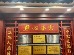 -点都德(龙之梦店)