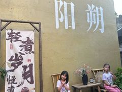 -61号餐吧(兴坪古镇漓江店)