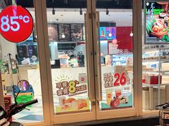 -85度C(石狮德辉店)