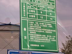 -幕燕滨江·燕子矶公园