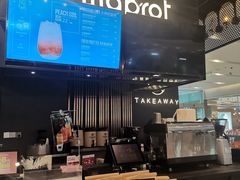 -酵墅·手感烘焙(印象汇店)