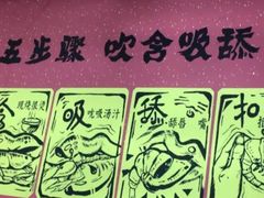 -华仔龙虾(永乐路总店)