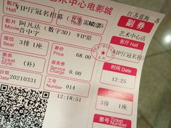 -7分甜(苏州园区科文中心店)