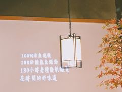 大堂-首秀·四川料理(星耀101店)