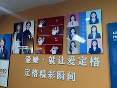 -爱定格照相馆·证件照(布吉店)