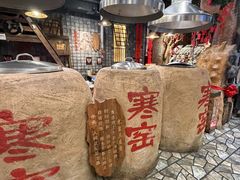 -破瓦寒窑烤羊排·鲜牛肉烧烤