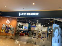 -海马体照相馆(天津世纪都会店)