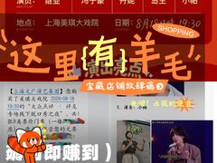 -美琪大戏院
