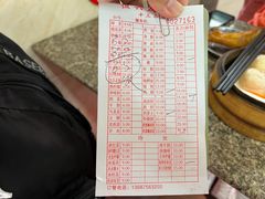 -恒兴发茶店(水巷口店)