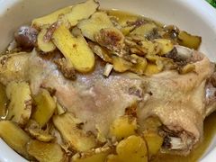 盐烧姜母鸭-忠记姜母鸭