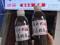 -花奶奶酸梅汤·晨晨的店(大皮院西口店)