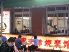 -正宗天津烧麦馆(柳州路店)