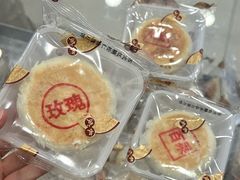 -长发西饼(临顿路店)