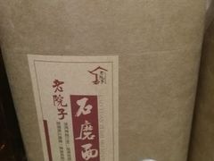-渔掌门(铁东店)