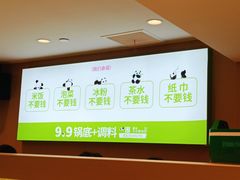 -一围肥牛肉小火锅(佳兆业广场店)