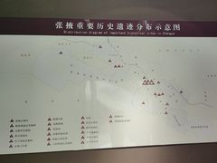 -张掖市博物馆