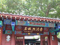 -百脉泉景区