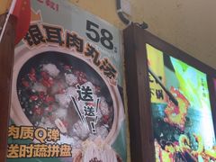 -富正毅三下锅(体育馆店)