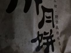 -红跑车(三牌楼店)