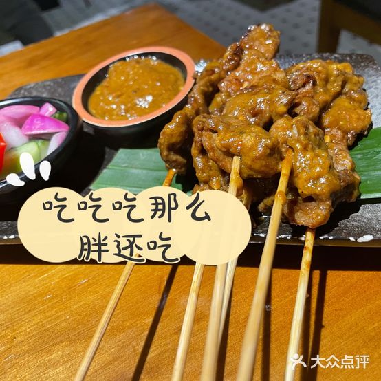 仓库南洋海先小排档(柳河路店)