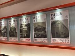 -味千拉面(泰州万达广场店)