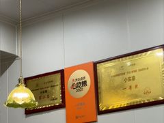 -小实惠嘉(威海路店)