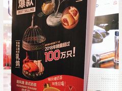 -避风塘·老港味餐厅(虹口龙之梦店)
