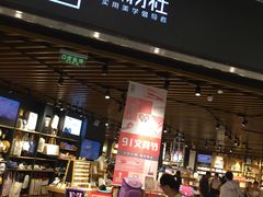 -九木杂物社(恒隆广场店)