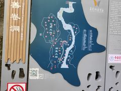 -善卷洞风景区