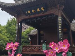 -钱王祠