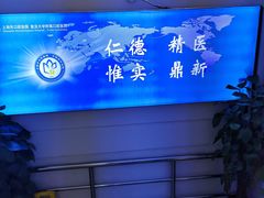 -上海市口腔医院(徐汇院区)