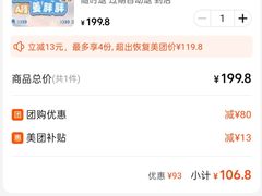 -曾百万小炉小串自助烧烤(高新店)