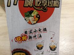 -吉野家(凯旋购物广场店)