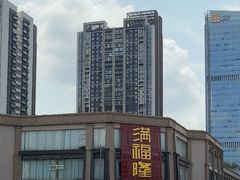 -满福隆酒楼(万绿园店)