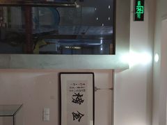 -秦汉胡同国学书院(川沙分馆)