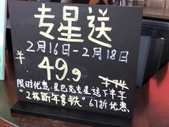 -星巴克臻选(深圳华强北茂业店)