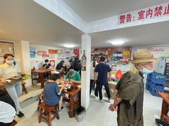 -宝瑞门钉肉饼店