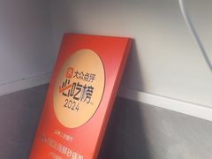 -林记潮汕海鲜砂锅粥(平潭店)
