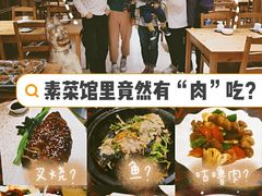 -莲池荟素食馆·12年老字号(光孝寺店)