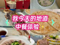 -那达慕蒙古风味酒楼
