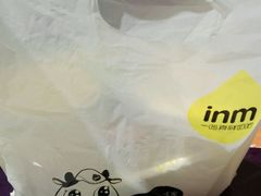 -一鸣真鲜奶吧(三山街地铁站店)