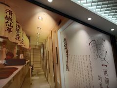 -鲜芋仙(徐州彭城一号店)