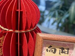 -俏立方·15年新楚菜