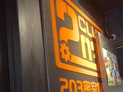 -203密室逃脱体验馆·聚会·亲子·团建(中关村店)