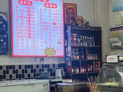 -朱秀英梆梆肉葫芦头(琉璃街店)