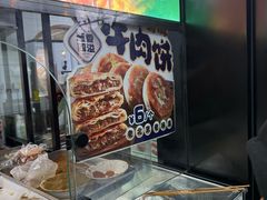 -牛街洪记小吃店(牛街店)