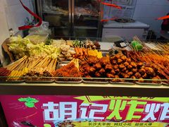 -胡仁根胡记炸炸炸