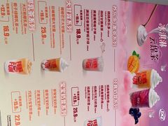 -DQ·蛋糕·冰淇淋(南开大悦城2F店)