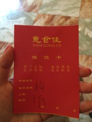 -惠食佳·宴会厅(滨江西路店)