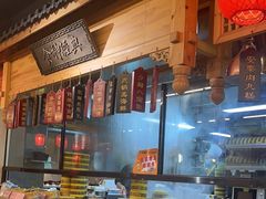 -安泰楼·佛跳墙创始人·传统闽味早茶·酒楼(三坊七巷闽菜地标店)